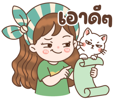 ลายที่ 21