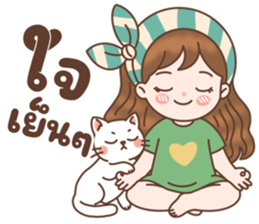 ลายที่ 29