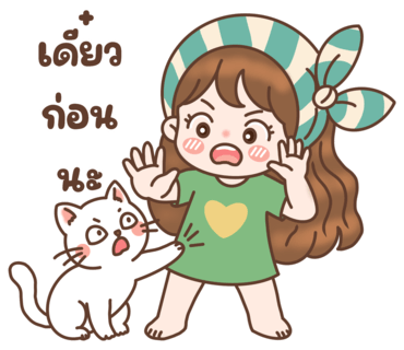 ลายที่ 31
