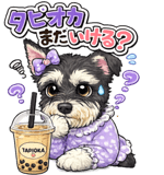 835548156