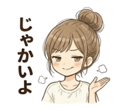 835548437