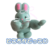 835548934