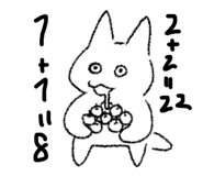 835549050