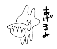 835549051