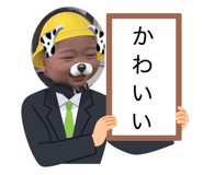 835549311