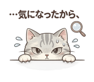 835549358
