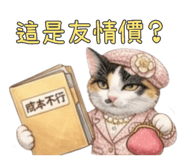 835551211
