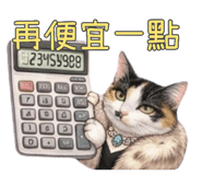 835551215