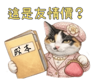 835552057