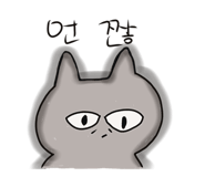 835552361