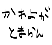 835555761