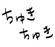 835555764