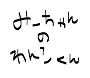 835555772
