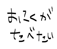 835555780