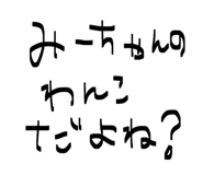 835555785