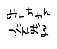 835555787