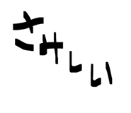 835555791