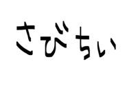 835555794