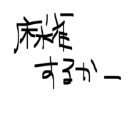 835555795