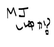 835555796