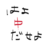 835555799