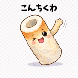 835558300