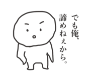 835558356