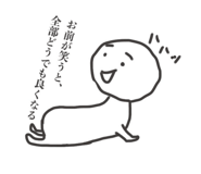 835558357