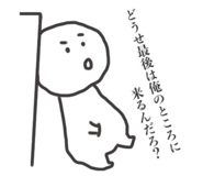 835558359