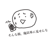 835558360