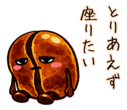 835558539