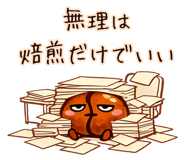 835558547