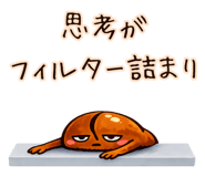 835558549