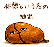 835558553