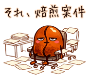 835558555