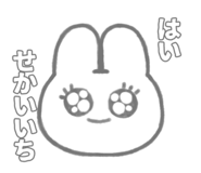 835558645