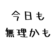 835560465