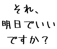 835560473
