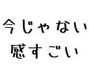 835560474
