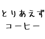 835560475