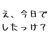 835560476