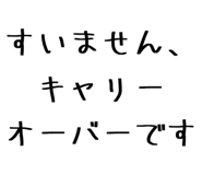 835560483