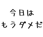 835560485