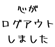 835560486