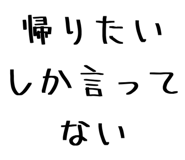 835560489