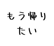 835560490