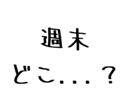 835560491