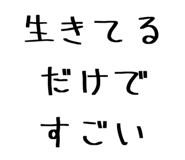 835560496