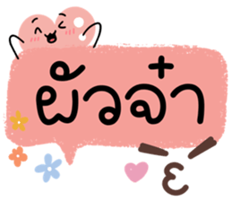 ลายที่ 1