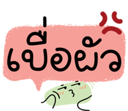 ลายที่ 3